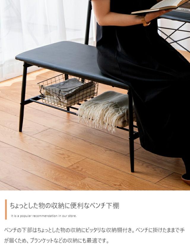 Roly ローリー ダイニング4点セット　(机 棚 ラック イス 長椅子 カップル 家族 カフェ スタイリッシュ ヴィンテージ カントリー シンプル ナチュラル ホワイト 白 ブラック 黒 幅110cm W110 奥行70cm D70 高さ75cm H75)_12