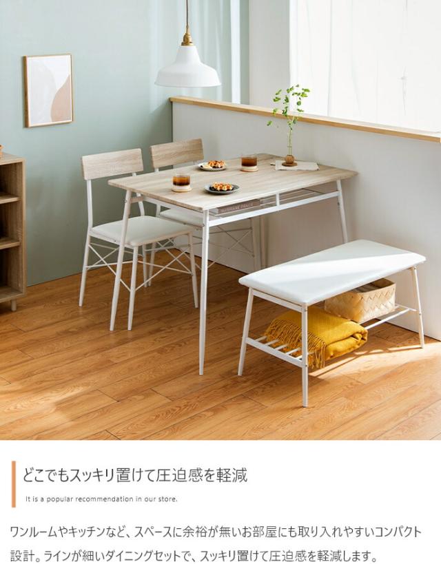 Roly ローリー ダイニング4点セット　(机 棚 ラック イス 長椅子 カップル 家族 カフェ スタイリッシュ ヴィンテージ カントリー シンプル ナチュラル ホワイト 白 ブラック 黒 幅110cm W110 奥行70cm D70 高さ75cm H75)_6