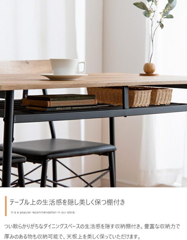 Roly ローリー ダイニング4点セット　(机 棚 ラック イス 長椅子 カップル 家族 カフェ スタイリッシュ ヴィンテージ カントリー シンプル ナチュラル ホワイト 白 ブラック 黒 幅110cm W110 奥行70cm D70 高さ75cm H75)_8