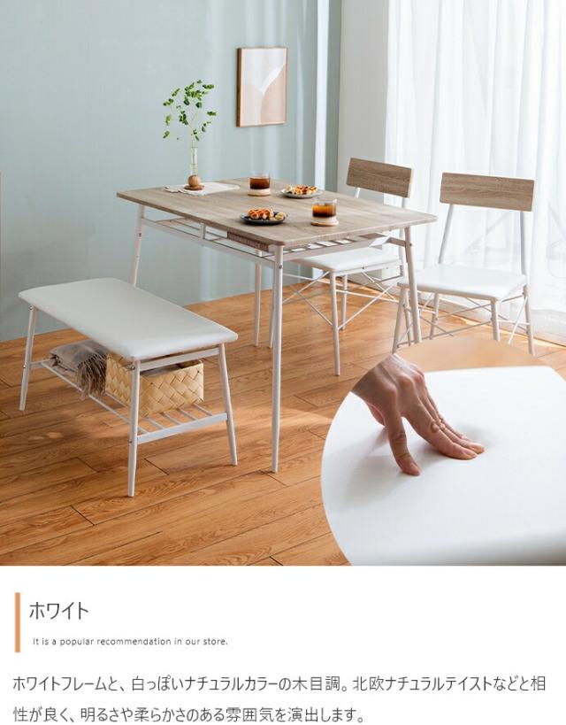 Roly ローリー ダイニング4点セット　(机 棚 ラック イス 長椅子 カップル 家族 カフェ スタイリッシュ ヴィンテージ カントリー シンプル ナチュラル ホワイト 白 ブラック 黒 幅110cm W110 奥行70cm D70 高さ75cm H75)_13