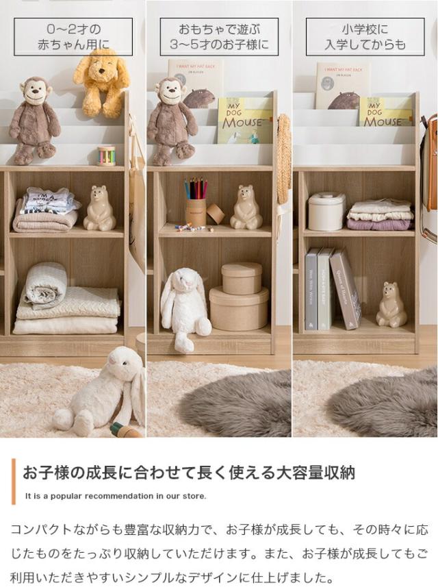 Pila 絵本棚 オープン収納タイプ 　(ラック ブックシェルフ 子供 キッズ 大容量 コンパクト オープン収納 可動棚 幅木寄せカット シンプル ナチュラル 木目 幅85cm W85 奥行30cm D30 高さ90cm H90)_10