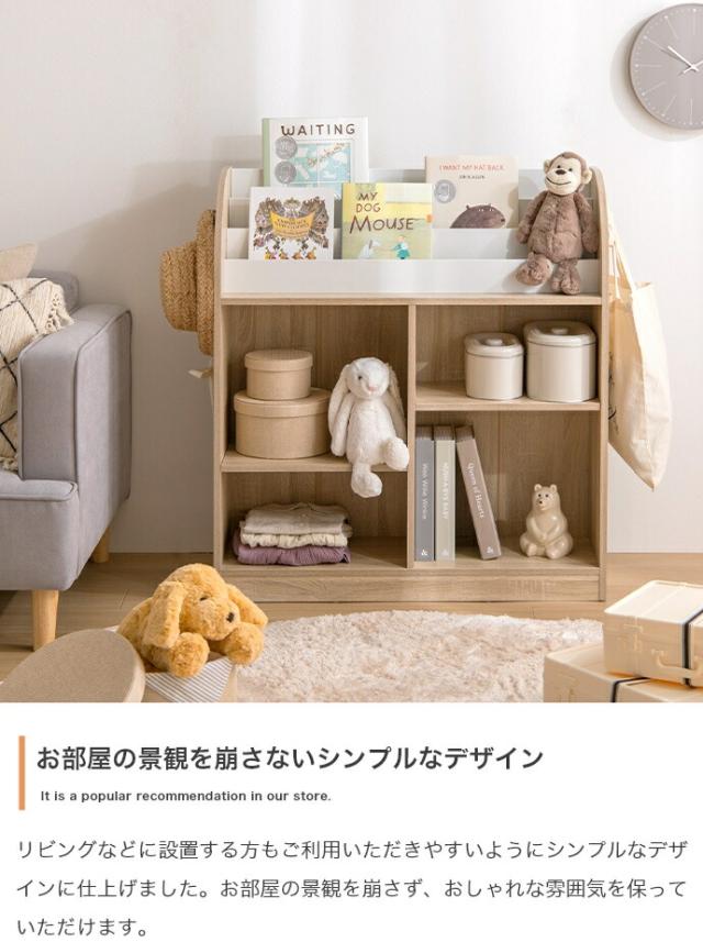 Pila 絵本棚 オープン収納タイプ 　(ラック ブックシェルフ 子供 キッズ 大容量 コンパクト オープン収納 可動棚 幅木寄せカット シンプル ナチュラル 木目 幅85cm W85 奥行30cm D30 高さ90cm H90)_11