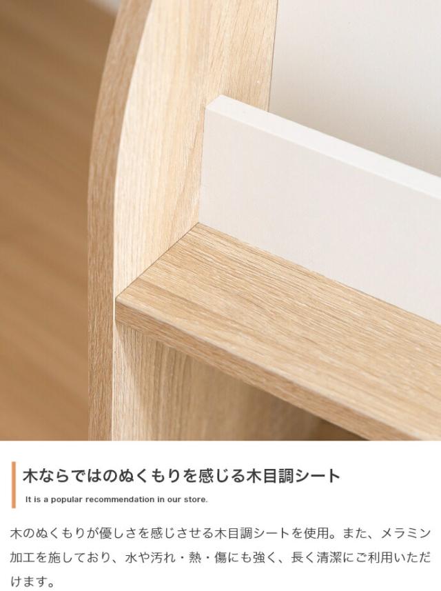 Pila 絵本棚 オープン収納タイプ 　(ラック ブックシェルフ 子供 キッズ 大容量 コンパクト オープン収納 可動棚 幅木寄せカット シンプル ナチュラル 木目 幅85cm W85 奥行30cm D30 高さ90cm H90)_12