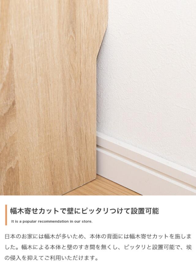 Pila 絵本棚 オープン収納タイプ 　(ラック ブックシェルフ 子供 キッズ 大容量 コンパクト オープン収納 可動棚 幅木寄せカット シンプル ナチュラル 木目 幅85cm W85 奥行30cm D30 高さ90cm H90)_13
