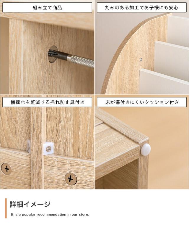 Pila 絵本棚 オープン収納タイプ 　(ラック ブックシェルフ 子供 キッズ 大容量 コンパクト オープン収納 可動棚 幅木寄せカット シンプル ナチュラル 木目 幅85cm W85 奥行30cm D30 高さ90cm H90)_14