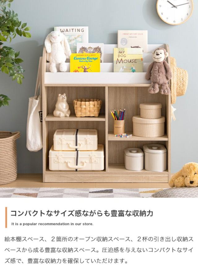 Pila 絵本棚 オープン収納タイプ 　(ラック ブックシェルフ 子供 キッズ 大容量 コンパクト オープン収納 可動棚 幅木寄せカット シンプル ナチュラル 木目 幅85cm W85 奥行30cm D30 高さ90cm H90)_2