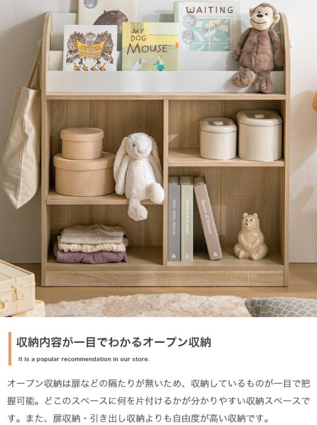 Pila 絵本棚 オープン収納タイプ 　(ラック ブックシェルフ 子供 キッズ 大容量 コンパクト オープン収納 可動棚 幅木寄せカット シンプル ナチュラル 木目 幅85cm W85 奥行30cm D30 高さ90cm H90)_3