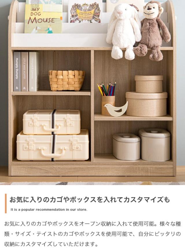 Pila 絵本棚 オープン収納タイプ 　(ラック ブックシェルフ 子供 キッズ 大容量 コンパクト オープン収納 可動棚 幅木寄せカット シンプル ナチュラル 木目 幅85cm W85 奥行30cm D30 高さ90cm H90)_4