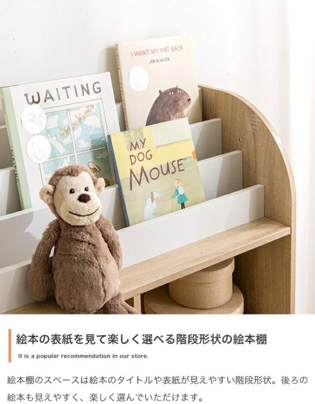 Pila 絵本棚 オープン収納タイプ 　(ラック ブックシェルフ 子供 キッズ 大容量 コンパクト オープン収納 可動棚 幅木寄せカット シンプル ナチュラル 木目 幅85cm W85 奥行30cm D30 高さ90cm H90)_6