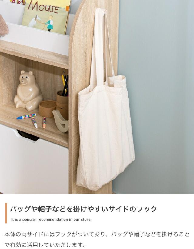 Pila 絵本棚 オープン収納タイプ 　(ラック ブックシェルフ 子供 キッズ 大容量 コンパクト オープン収納 可動棚 幅木寄せカット シンプル ナチュラル 木目 幅85cm W85 奥行30cm D30 高さ90cm H90)_8