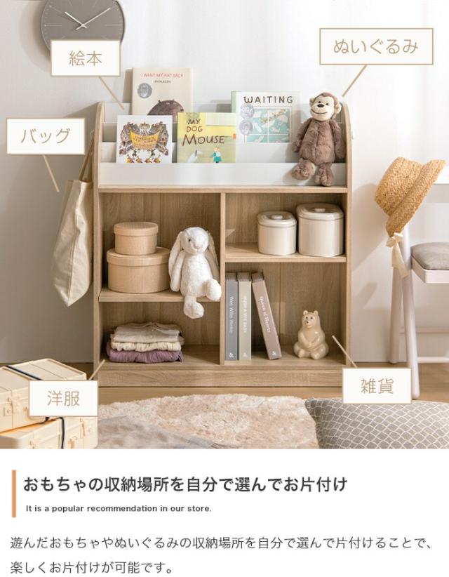 Pila 絵本棚 オープン収納タイプ 　(ラック ブックシェルフ 子供 キッズ 大容量 コンパクト オープン収納 可動棚 幅木寄せカット シンプル ナチュラル 木目 幅85cm W85 奥行30cm D30 高さ90cm H90)_9