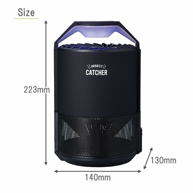 出群 LED INSECT CATCHER 蚊取り補虫器