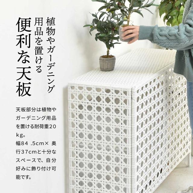 PE RATTAN ラタン調 室外機カバー_10
