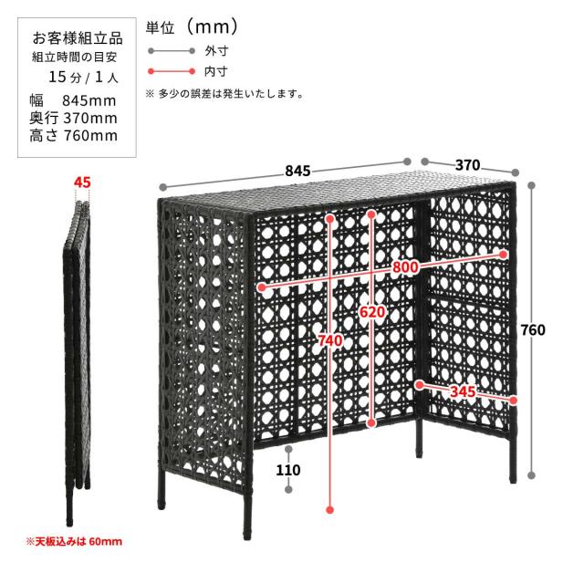 PE RATTAN ラタン調 室外機カバー_15