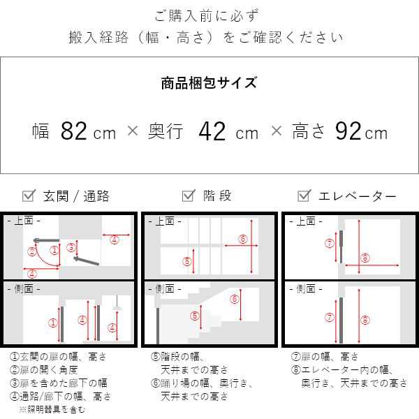 JAM 80センチ - トップス