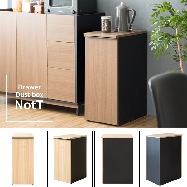NotT ノット ドロワーダストボックスの通販は