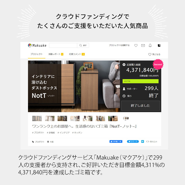 NotT ノット ドロワーダストボックスの通販は