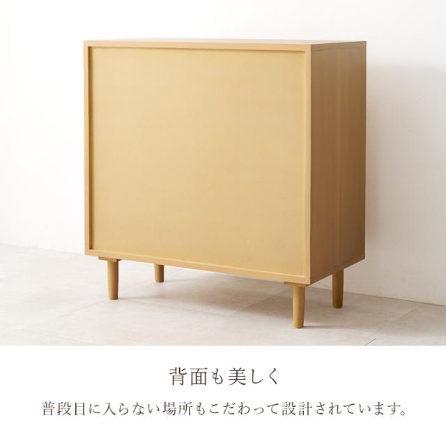 Ratten Chestチェスト 幅80cm_11