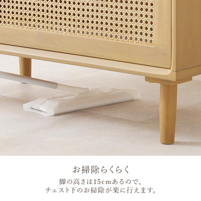 Ratten Chestチェスト 幅80cm_12