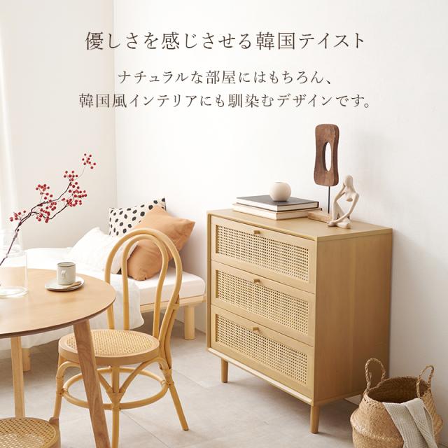 Ratten Chestチェスト 幅80cm_3