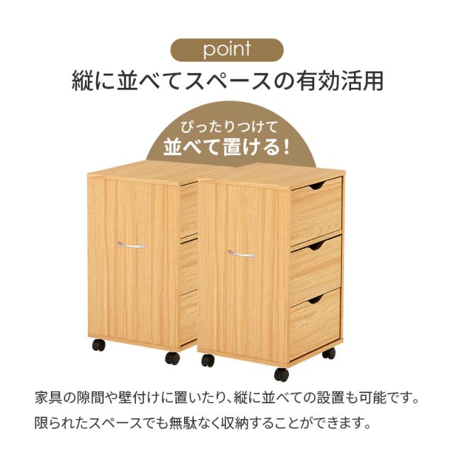 Chest キャスター付きチェスト 幅40cm