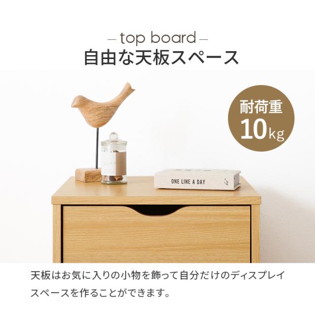 Chest キャスター付きチェスト 幅40cm