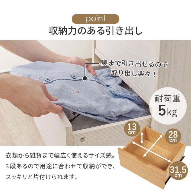Chest キャスター付きチェスト 幅40cm