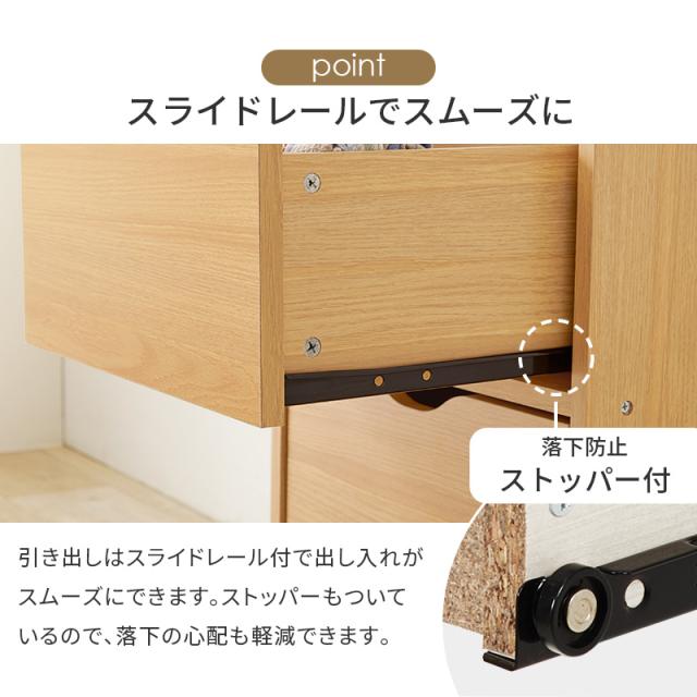 Chest キャスター付きチェスト 幅40cm
