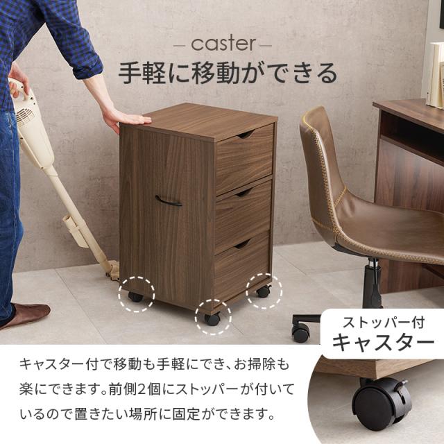 Chest キャスター付きチェスト 幅40cm