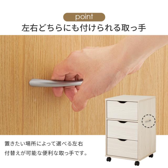 Chest キャスター付きチェスト 幅40cm