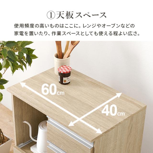 KitchenCounter キッチンカウンター 幅60cm_3