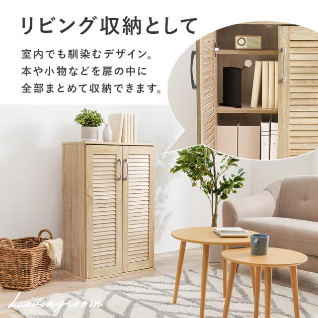 Louver Shoes Rack ルーバーシューズラック スリムタイプ 幅60cm 2点セット_8