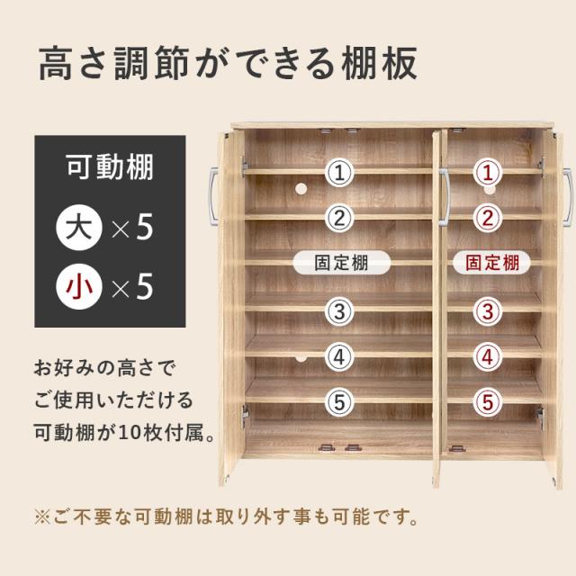 Louver Shoes Rack ルーバーシューズラック ワイドタイプ 幅89cm_5