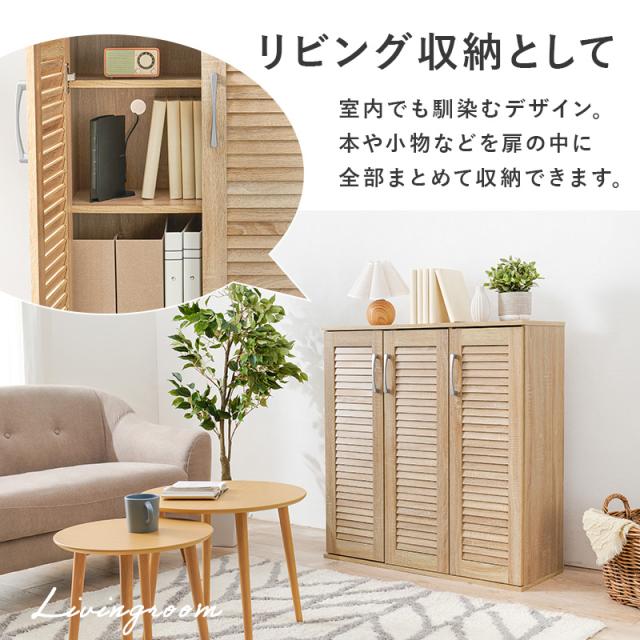 Louver Shoes Rack ルーバーシューズラック ワイドタイプ 幅89cm_8