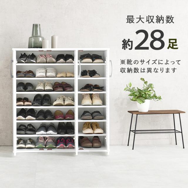 Shoes Rack シューズラック ワイドタイプ 幅89cm_1