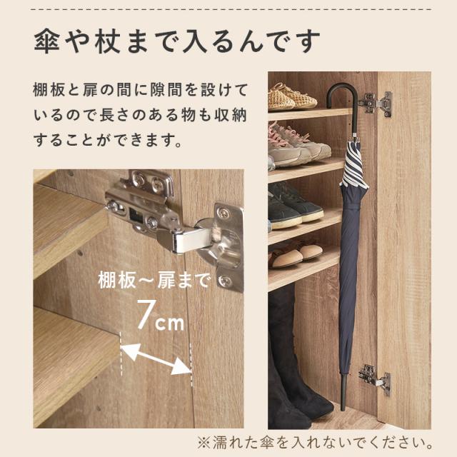 Shoes Rack シューズラック ワイドタイプ 幅89cm_10