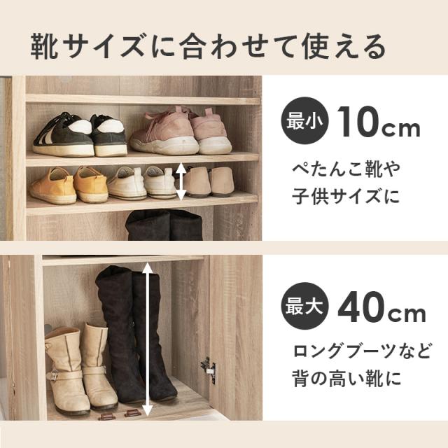 Shoes Rack シューズラック ワイドタイプ 幅89cm_6