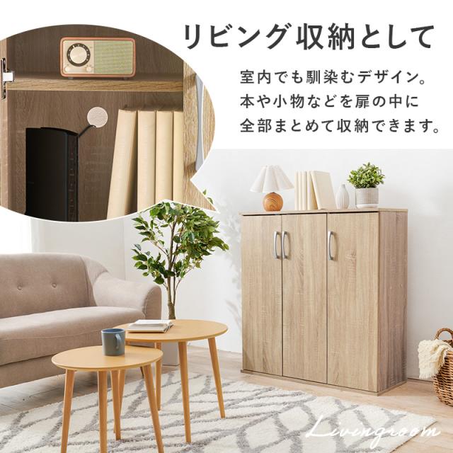 Shoes Rack シューズラック ワイドタイプ 幅89cm_7
