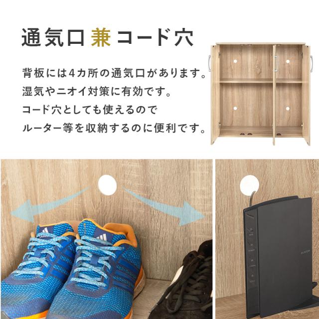 Shoes Rack シューズラック ワイドタイプ 幅89cm_8