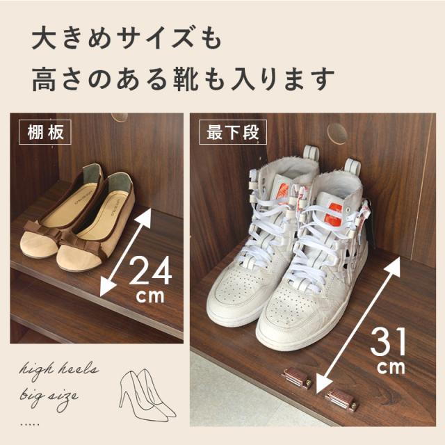 Shoes Rack シューズラック ワイドタイプ 幅89cm_9
