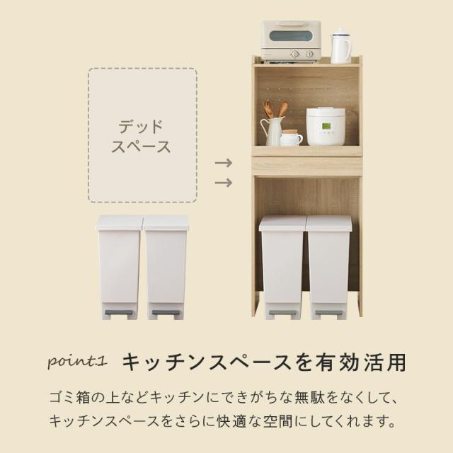 Kitchen Rack キッチンラック 幅58cm_1