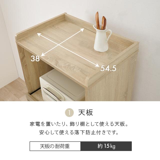 Kitchen Rack キッチンラック 幅58cm_4