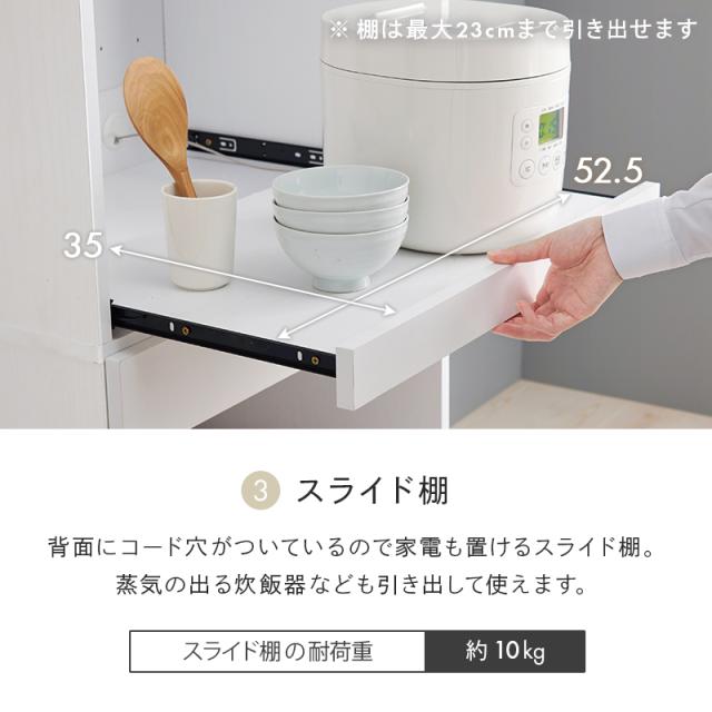 Kitchen Rack キッチンラック 幅58cm_6