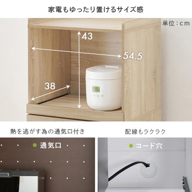 Kitchen Rack キッチンラック 幅58cm_7