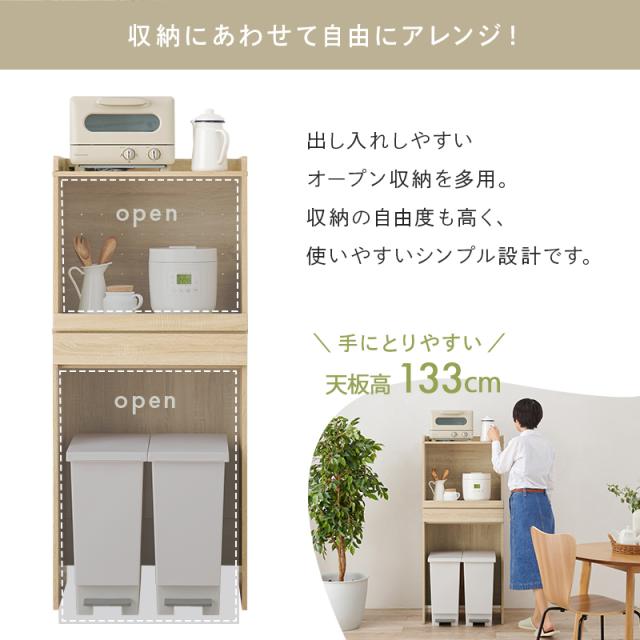 Kitchen Rack キッチンラック 幅58cm_9