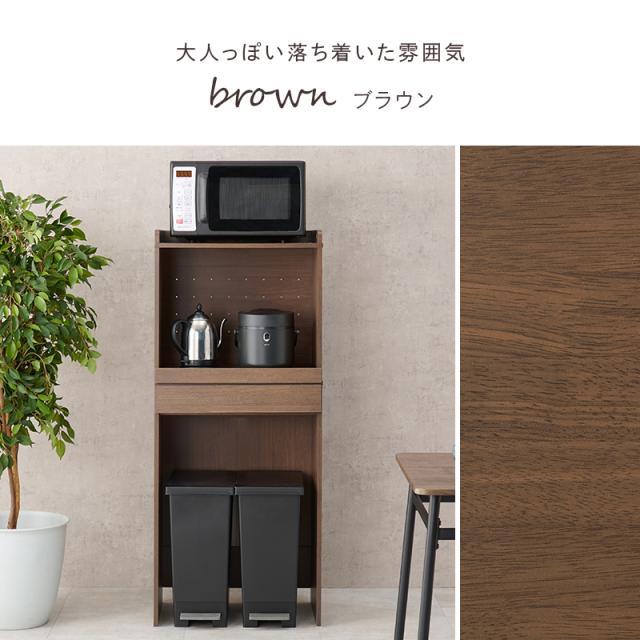 Kitchen Rack キッチンラック 幅58cm_13
