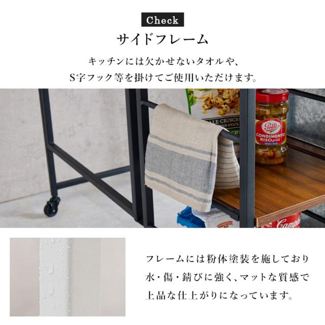Butterfly Wagon バタフライワゴン 引出し付き　高さ70cm_9
