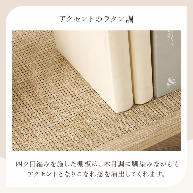 Rattan Series オープンラック 2段_3