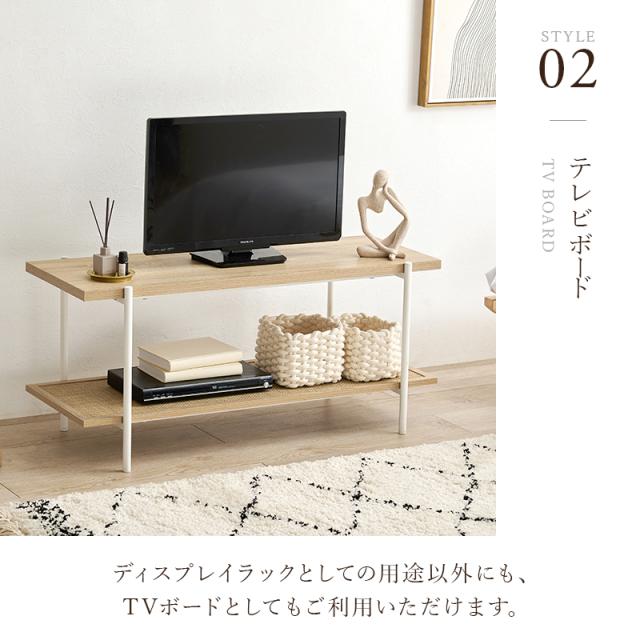 Rattan Series オープンラック 2段_5