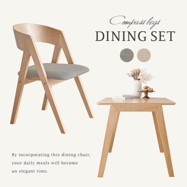 Lalf Series Dining Set ダイニング5点セット